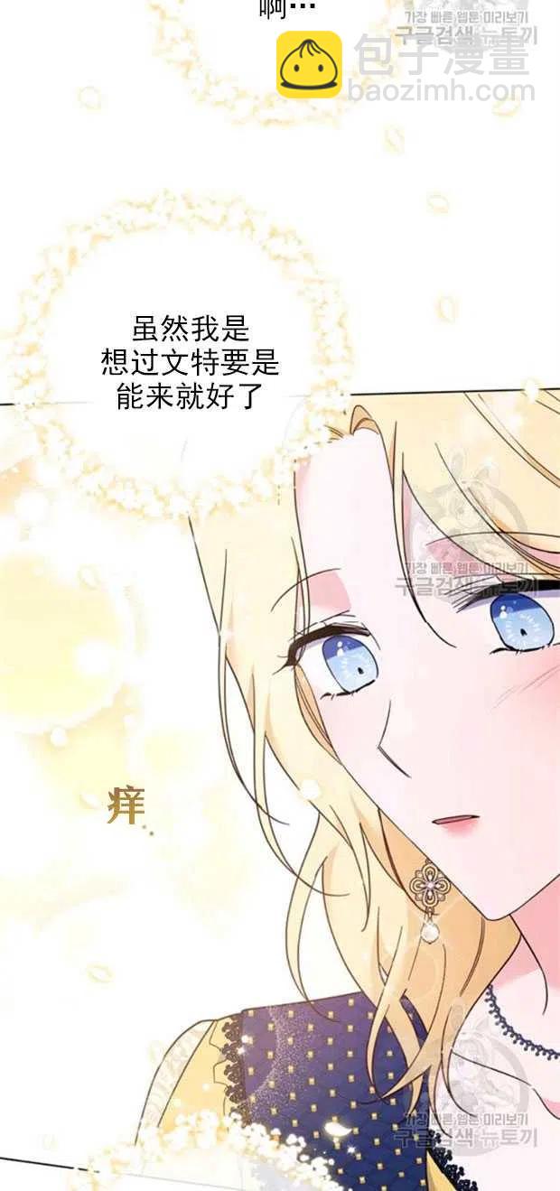 第32话38