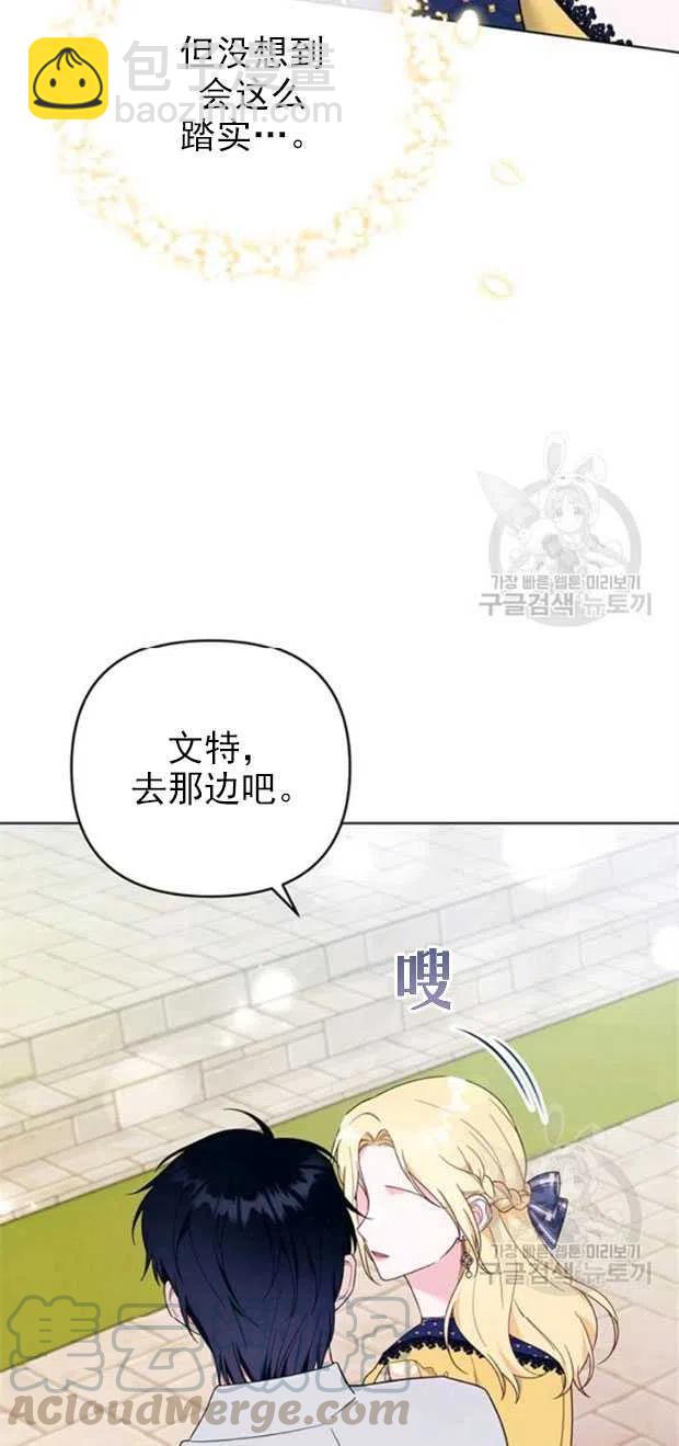 第32话39