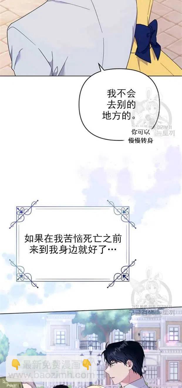 第32话40