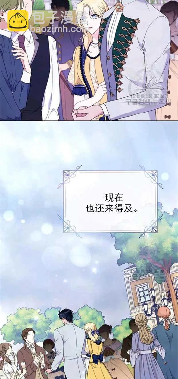 第32话41