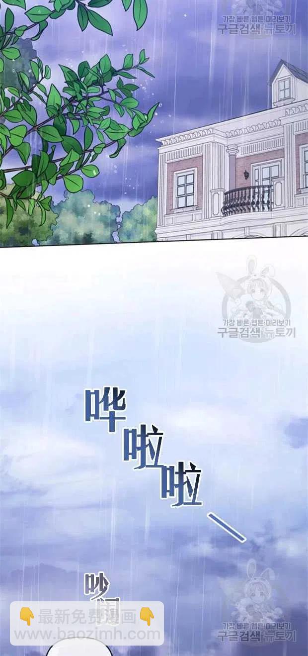 第32话44