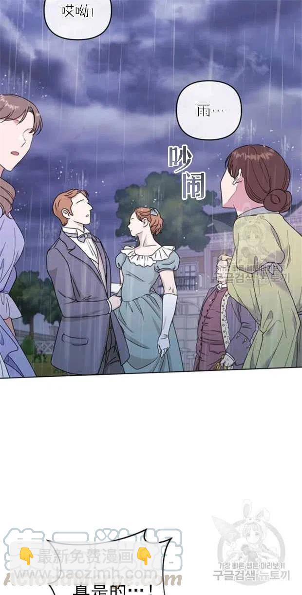 第32话45