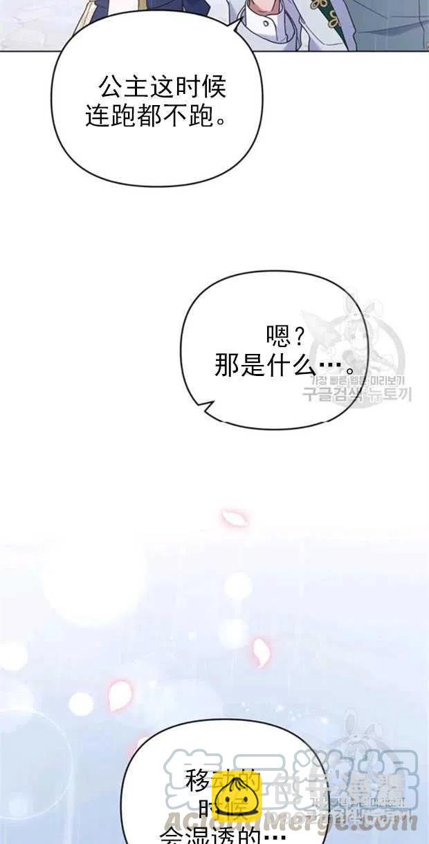 第32话48