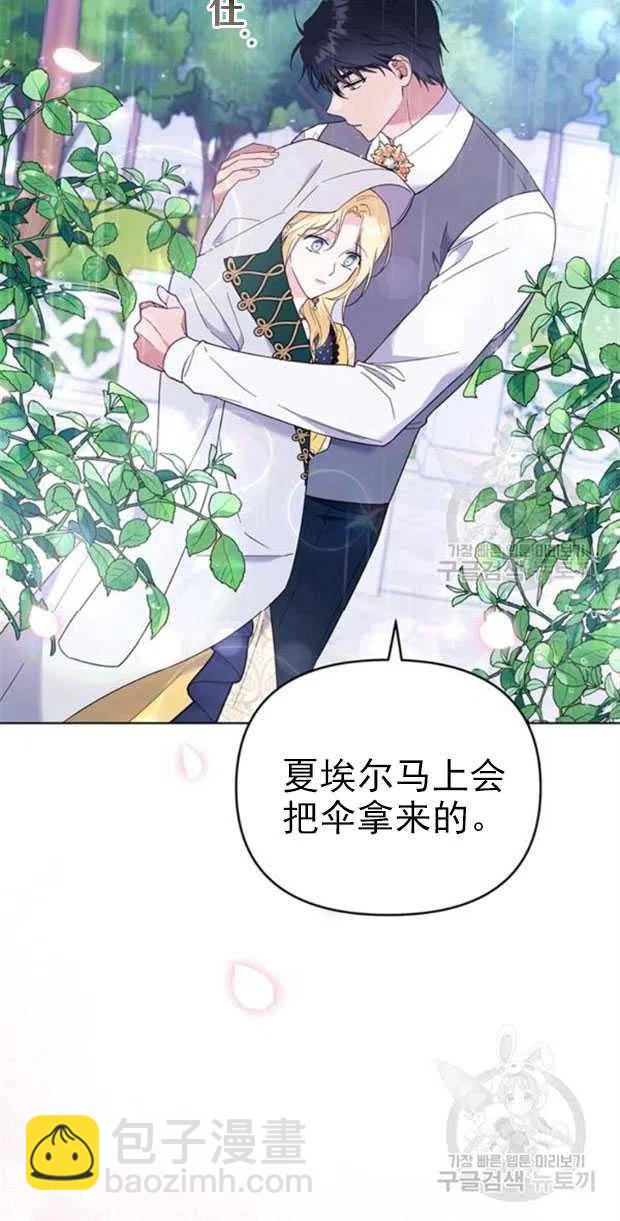 第32话54