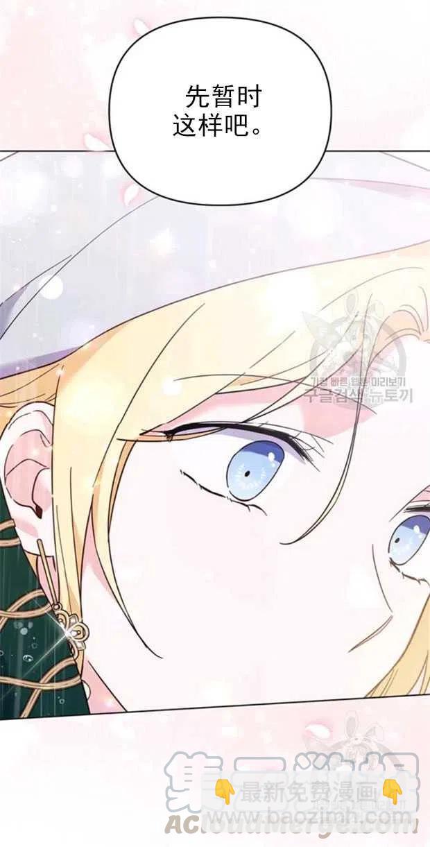 第32话55