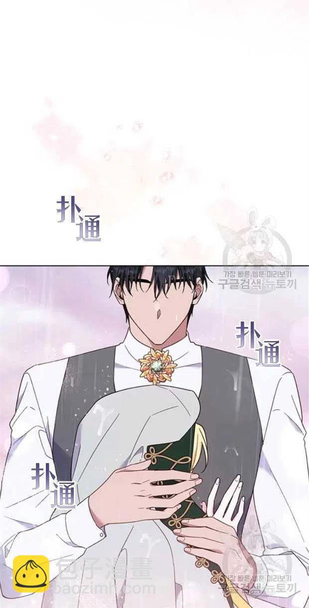 第32话56
