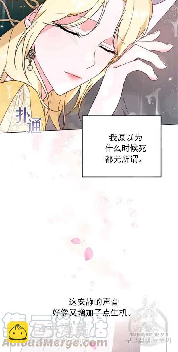 第32话58
