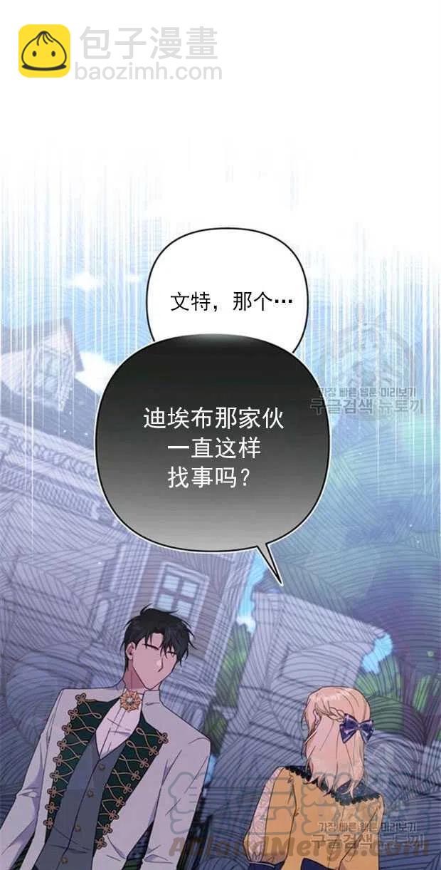 第32话6