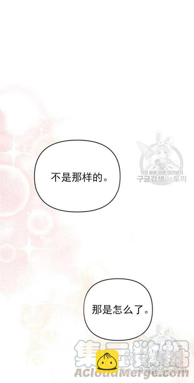 第32话61
