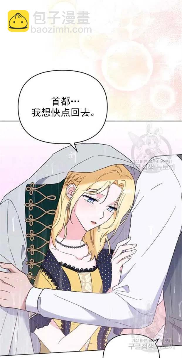 第32话62