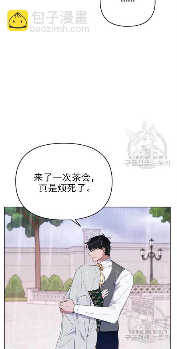 第32话63