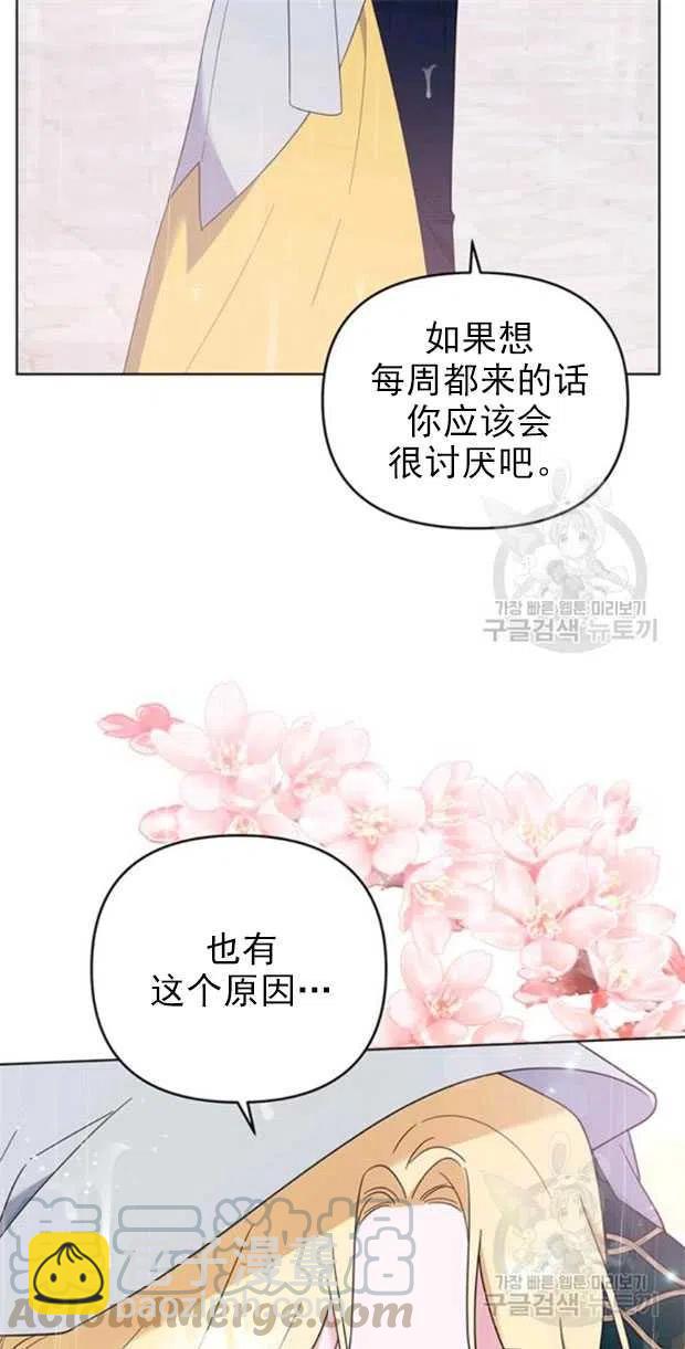 第32话64