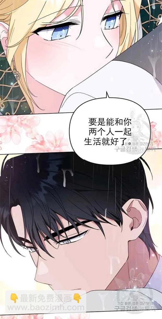 第32话65