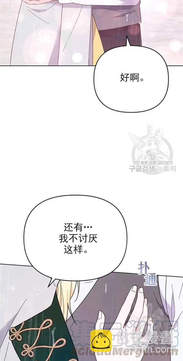 第32话67