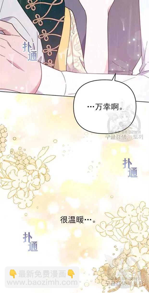 第32话68