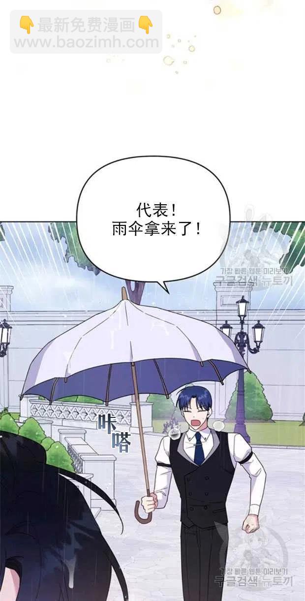 第32话69