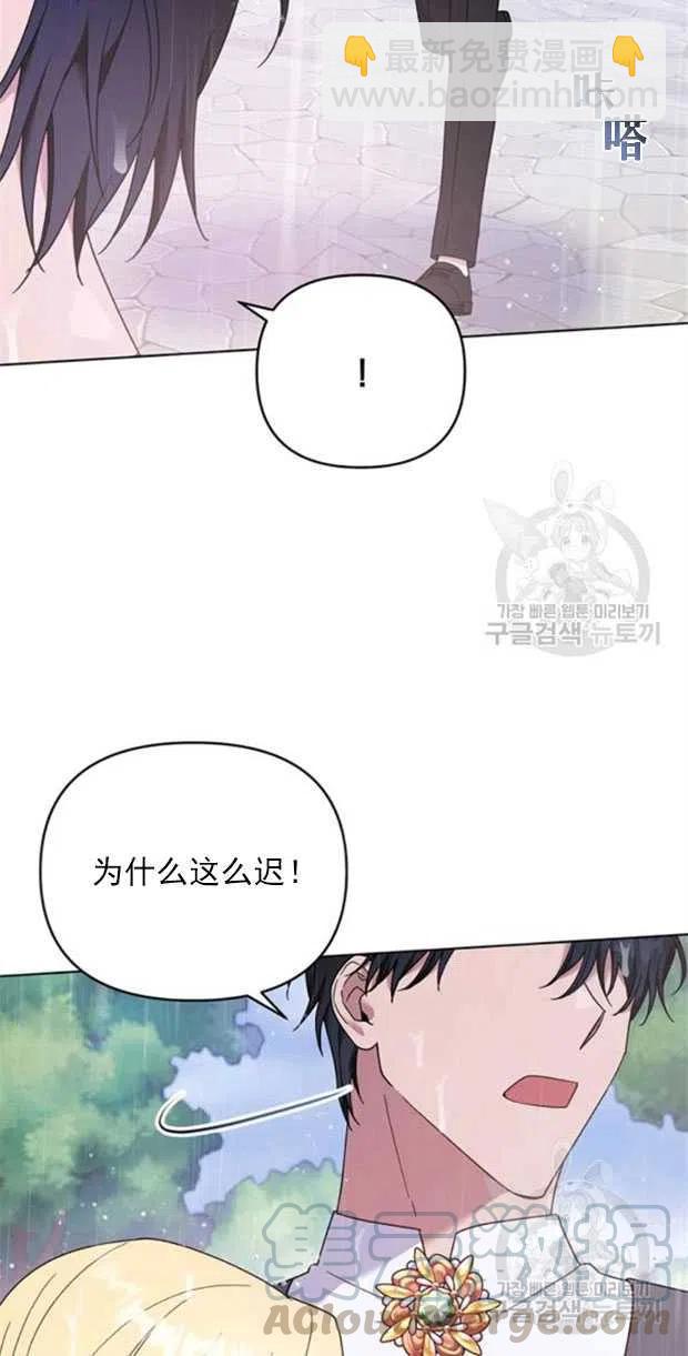 第32话70