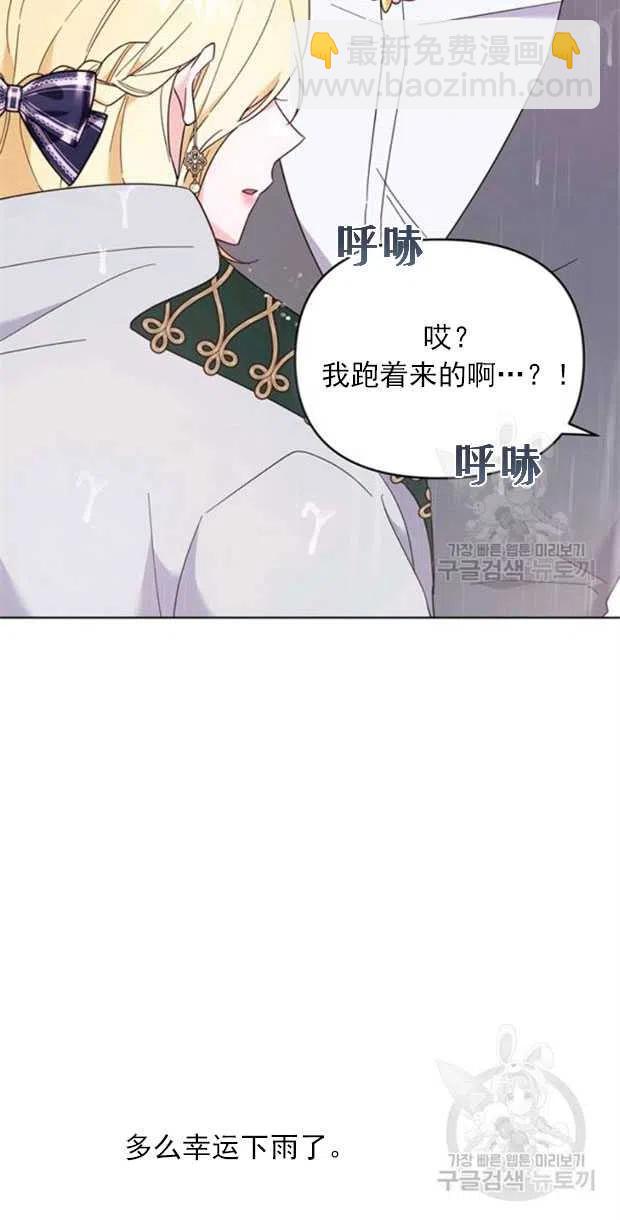 第32话71