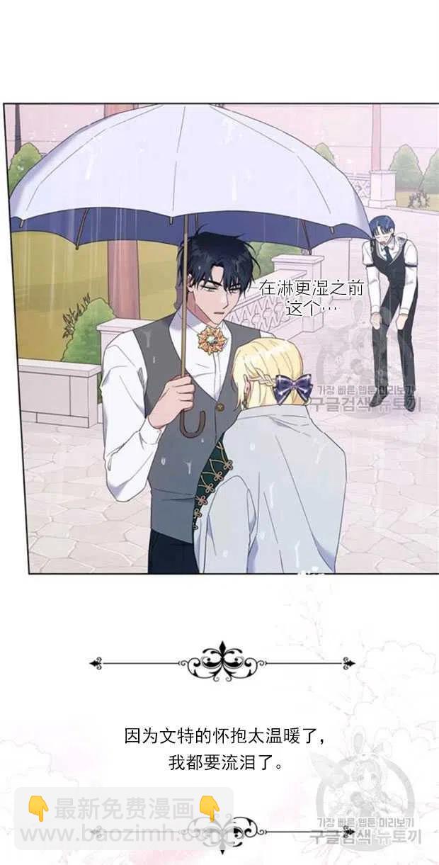 第32话72