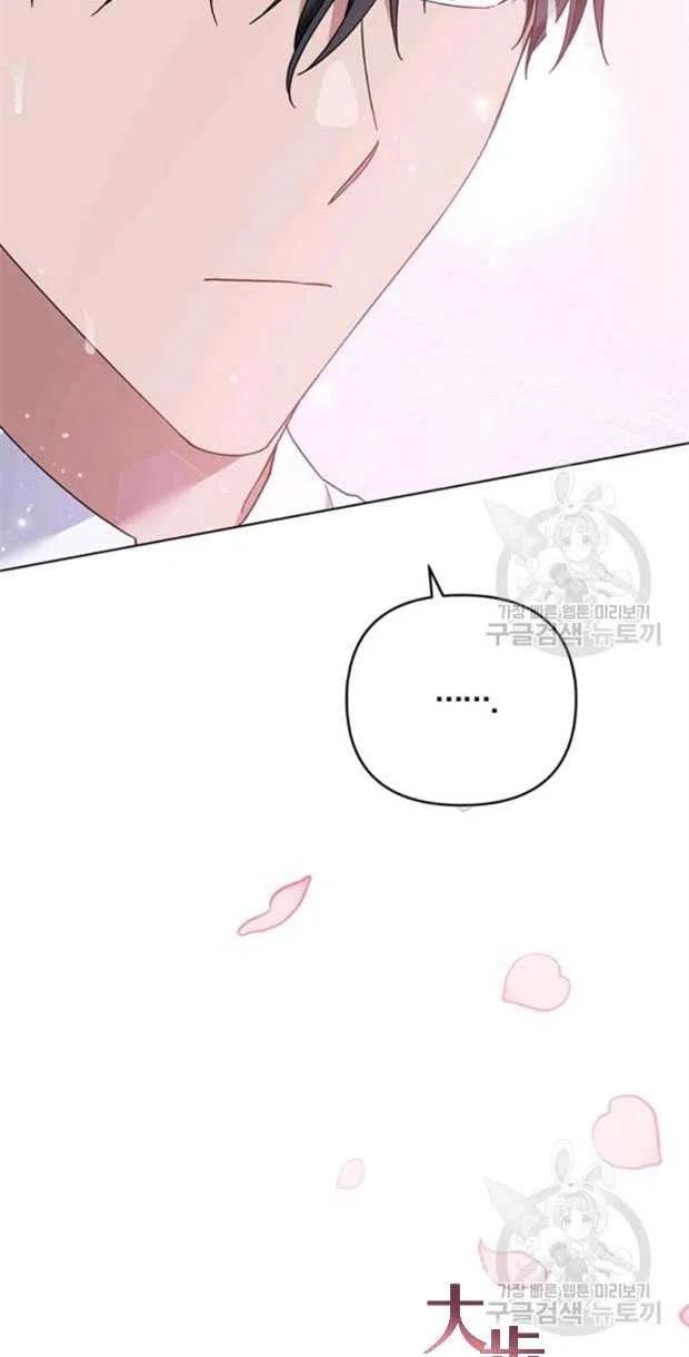 第32话74