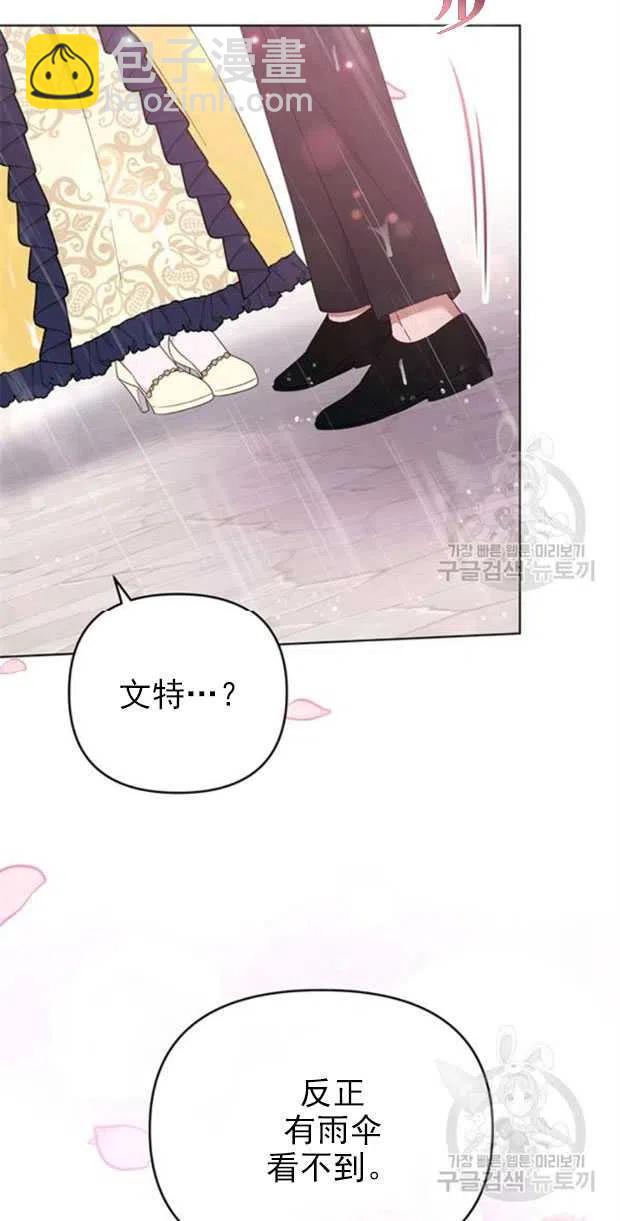 第32话75