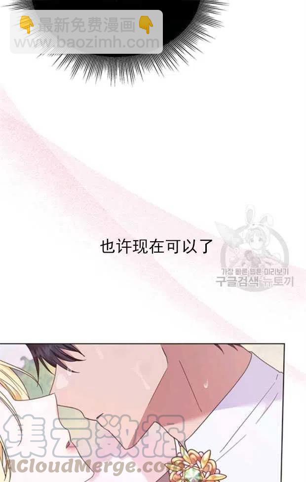 第32话79