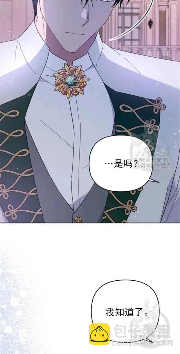 第32话8