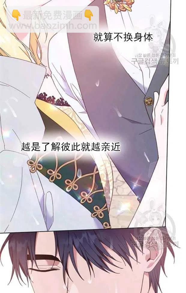 第32话80