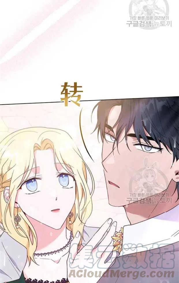 第32话82