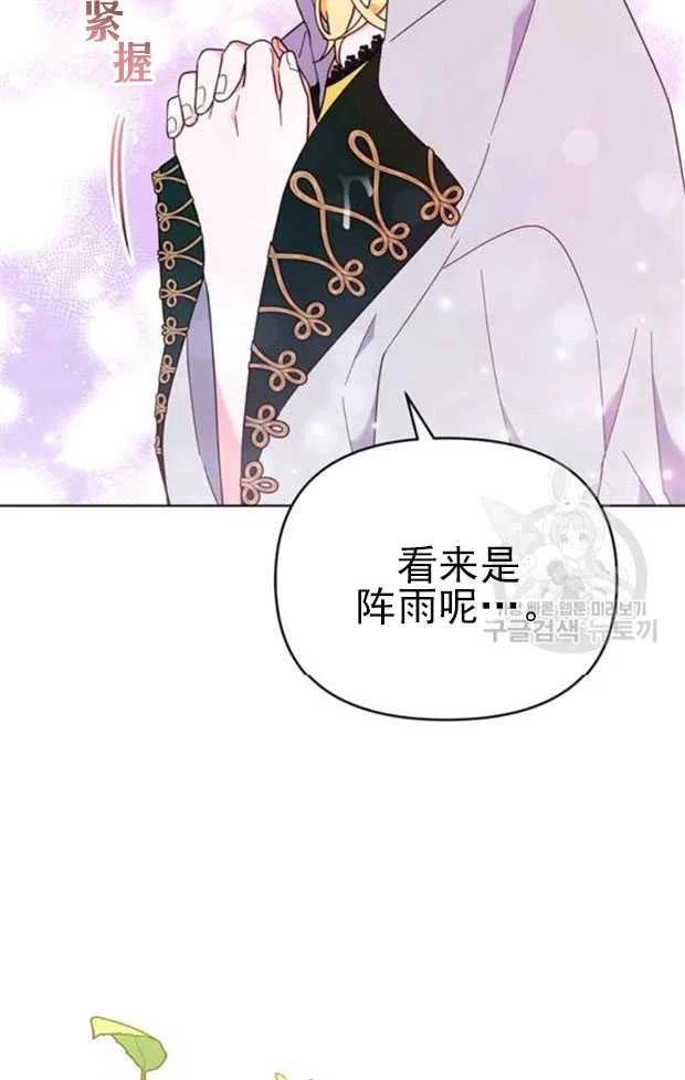 第32话84