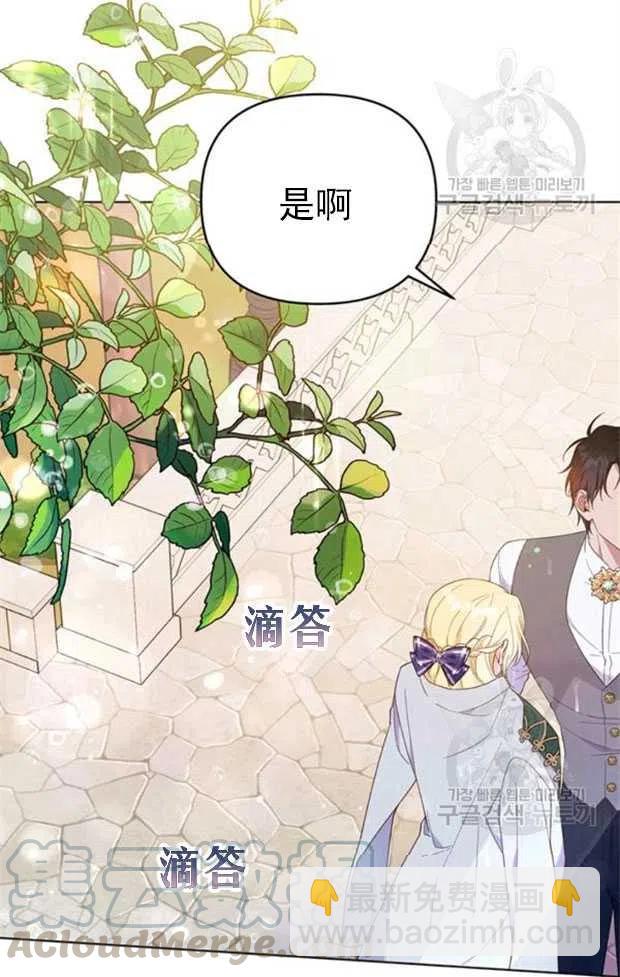 第32话85