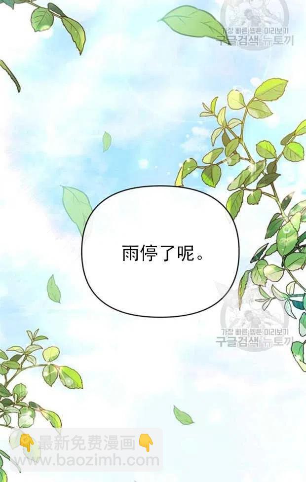 第32话87