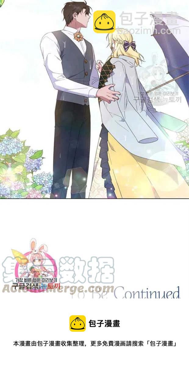 第32话88
