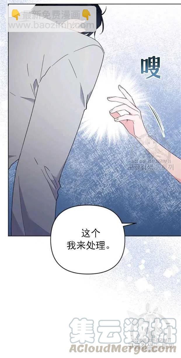 第32话9
