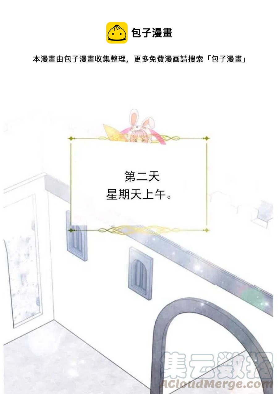 第33话0