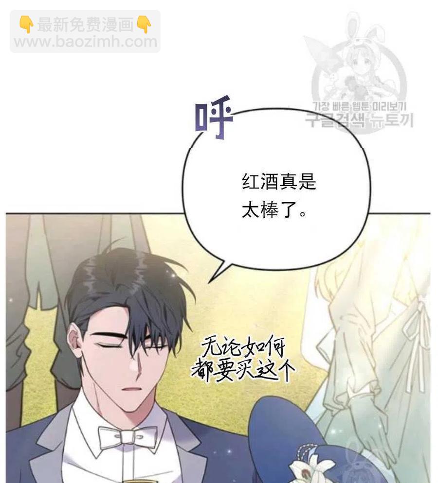 第33话10