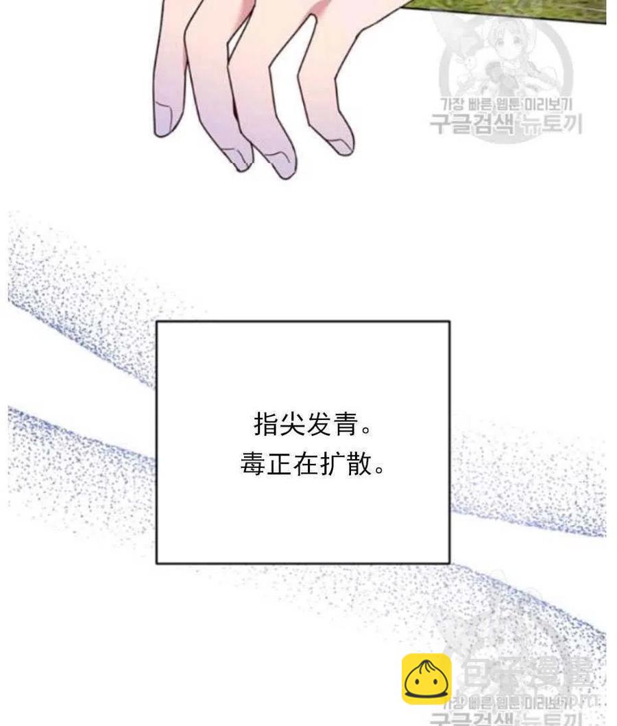 第33话102