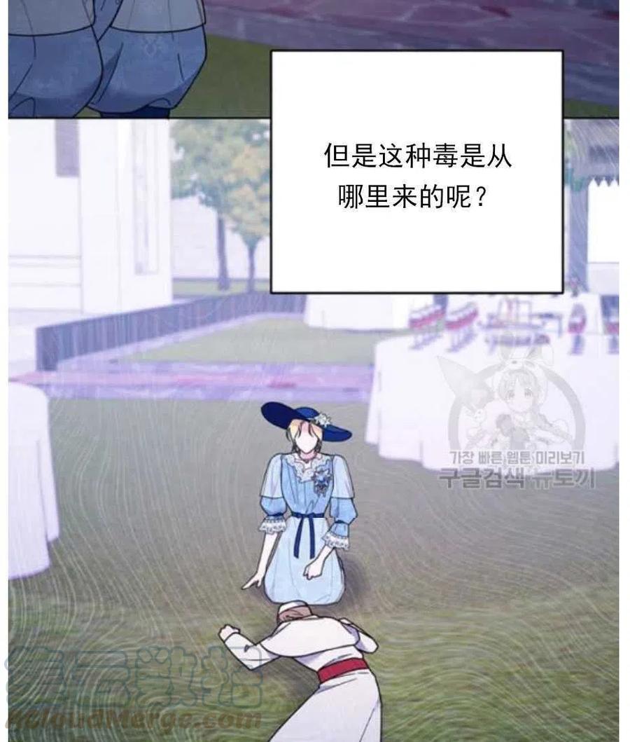 第33话108