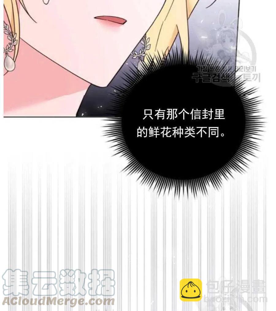 第33话116