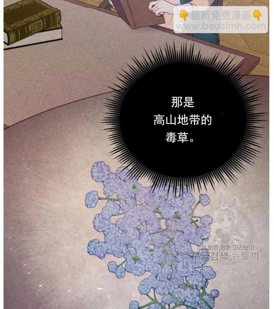 第33话118