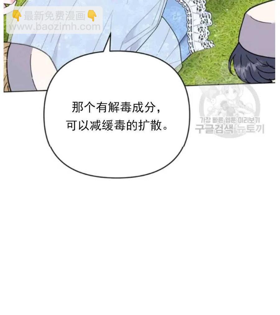 第33话121