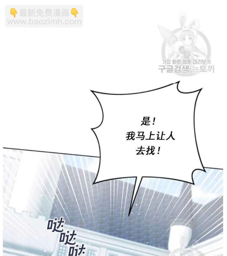 第33话122