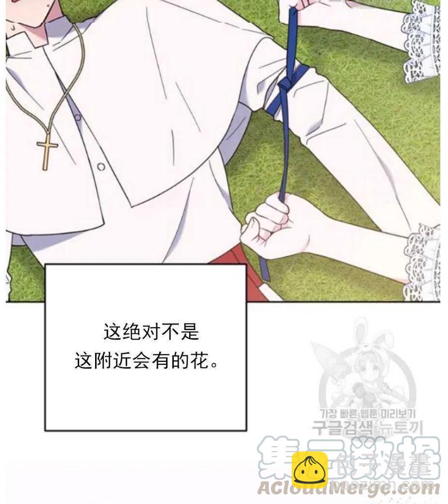 第33话124
