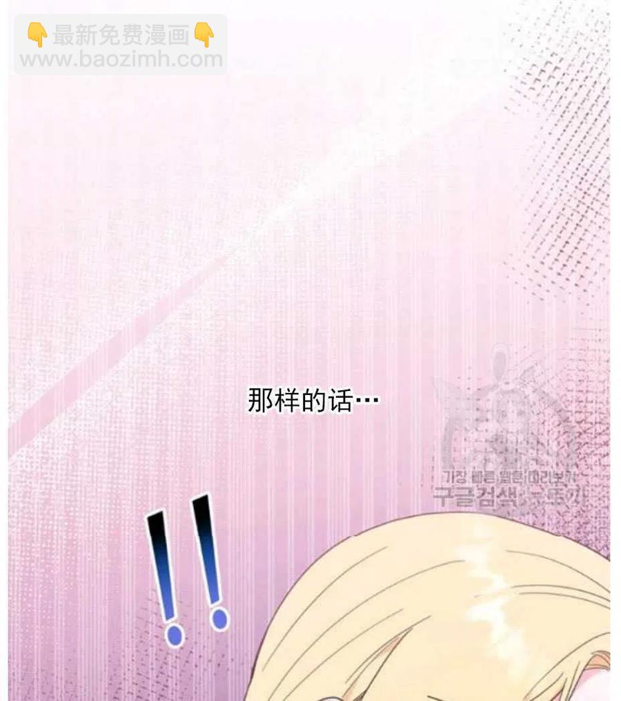 第33话125