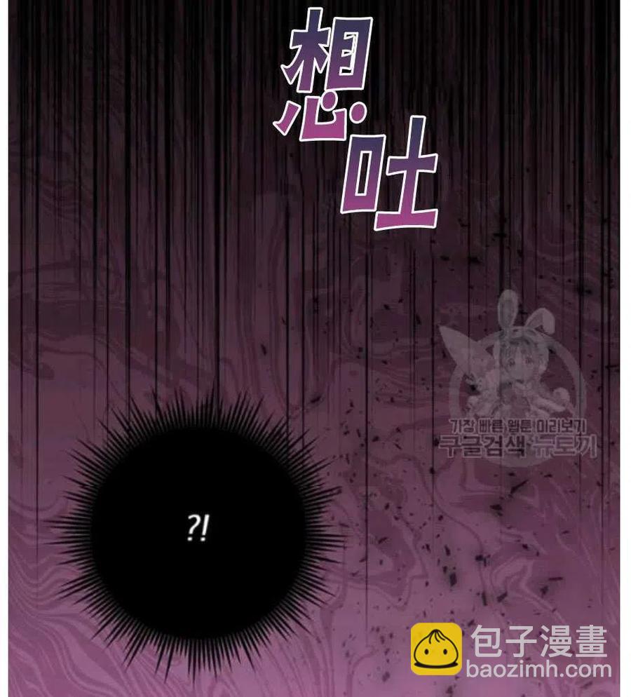第33话14