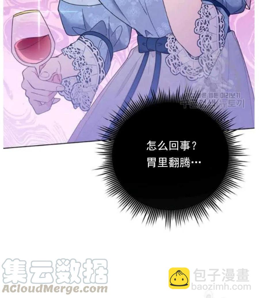 第33话16