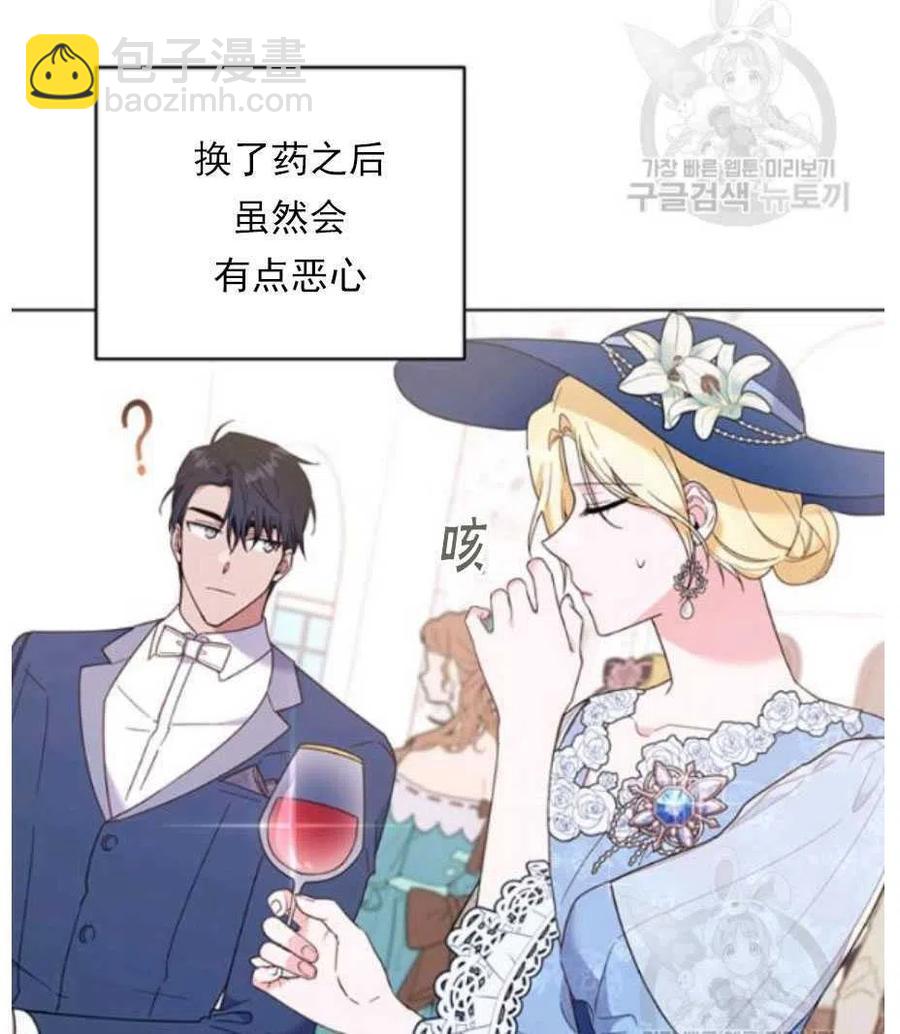 第33话17