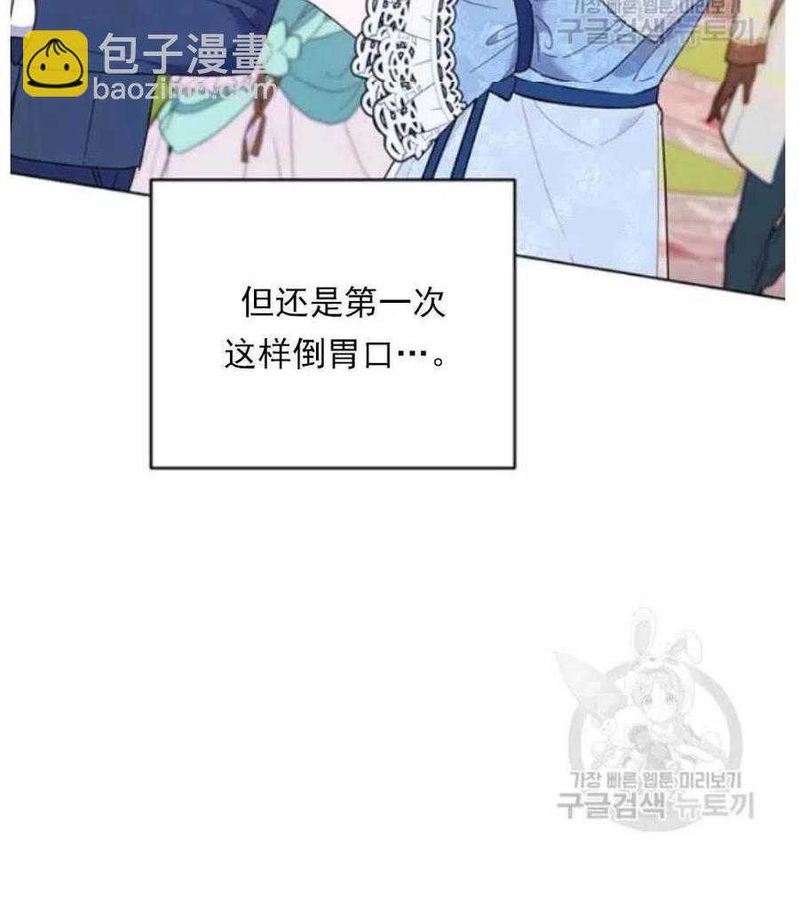 第33话18