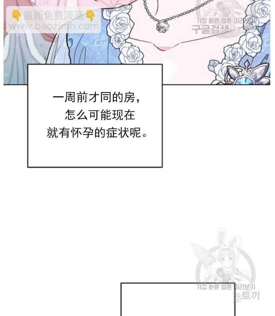 第33话23