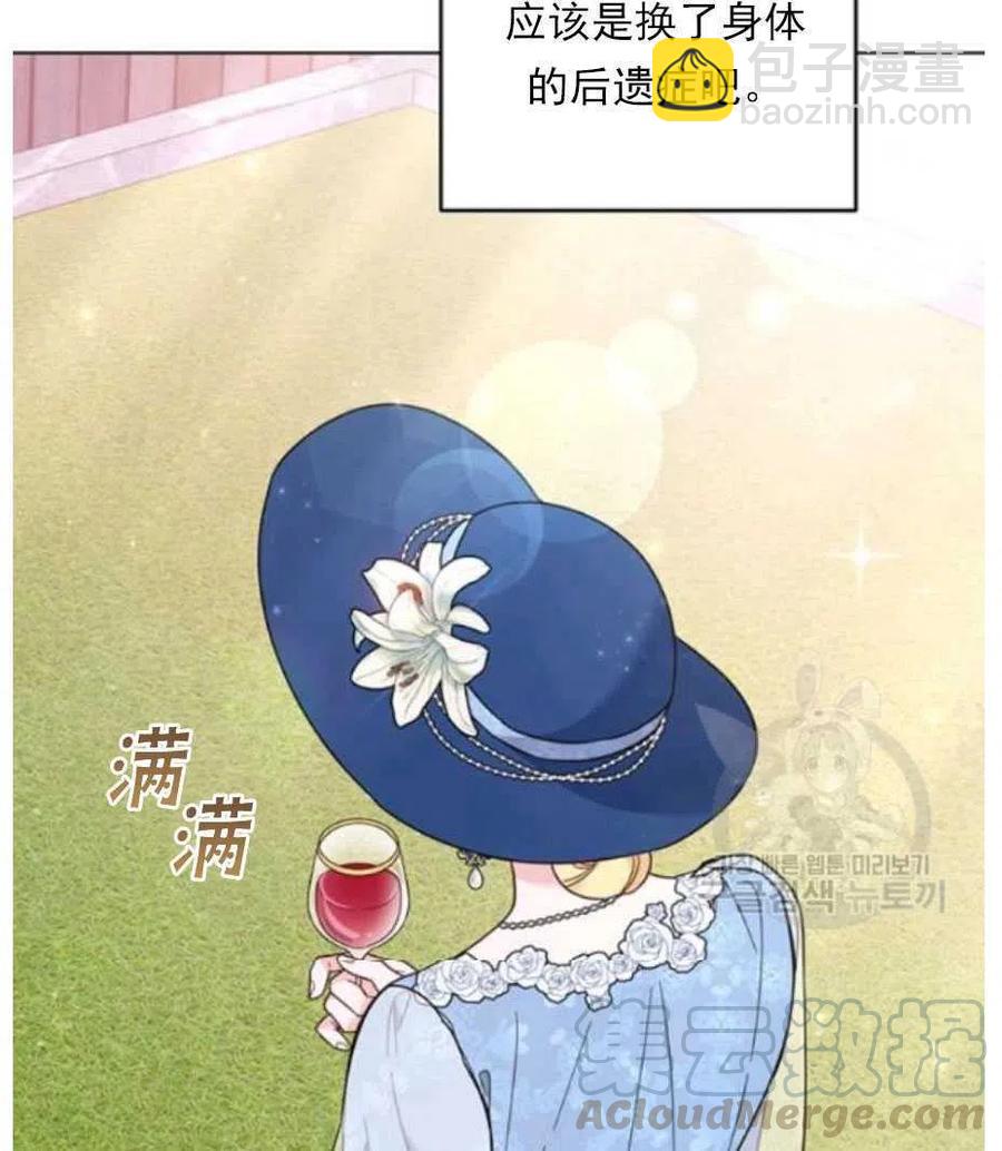 第33话24
